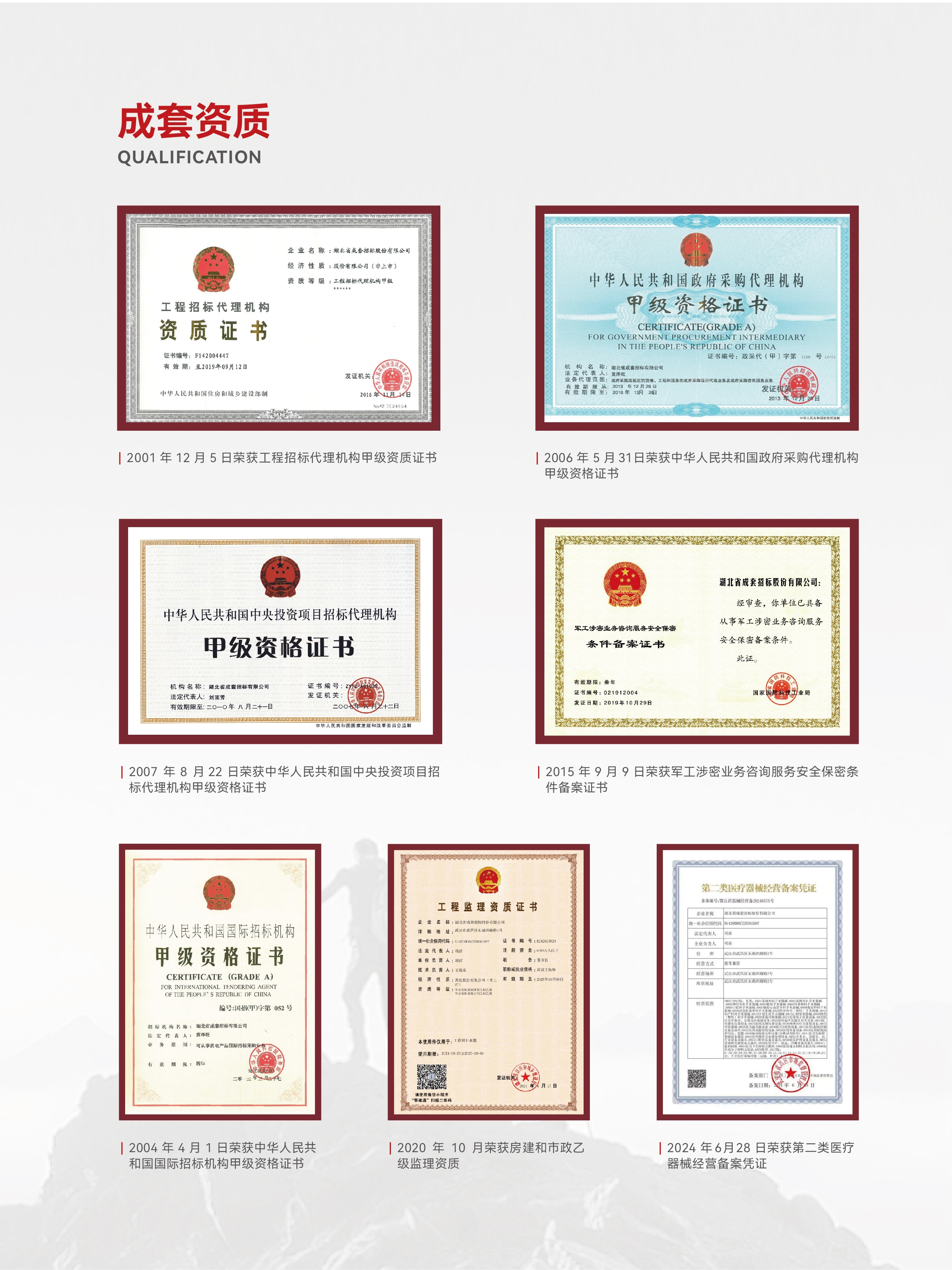 MRCAT猫先生_官方网站