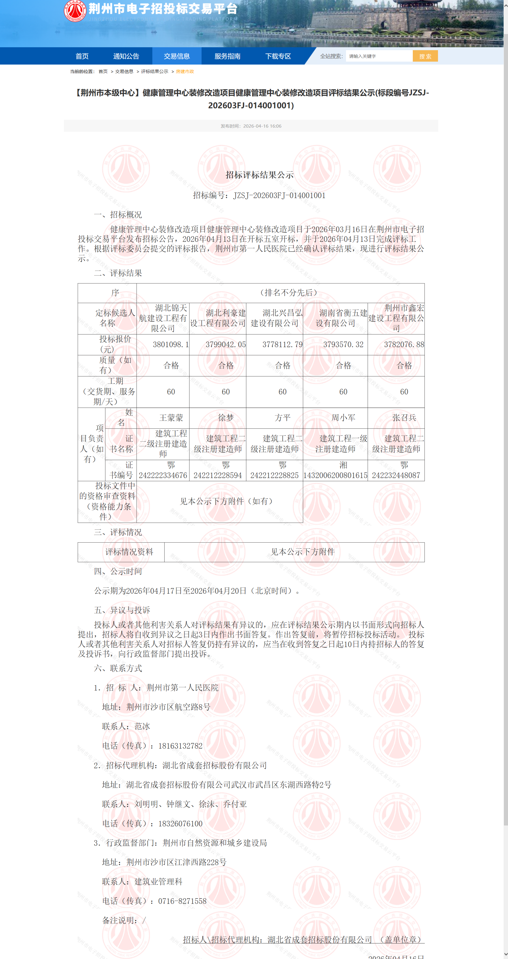 MRCAT猫先生_官方网站