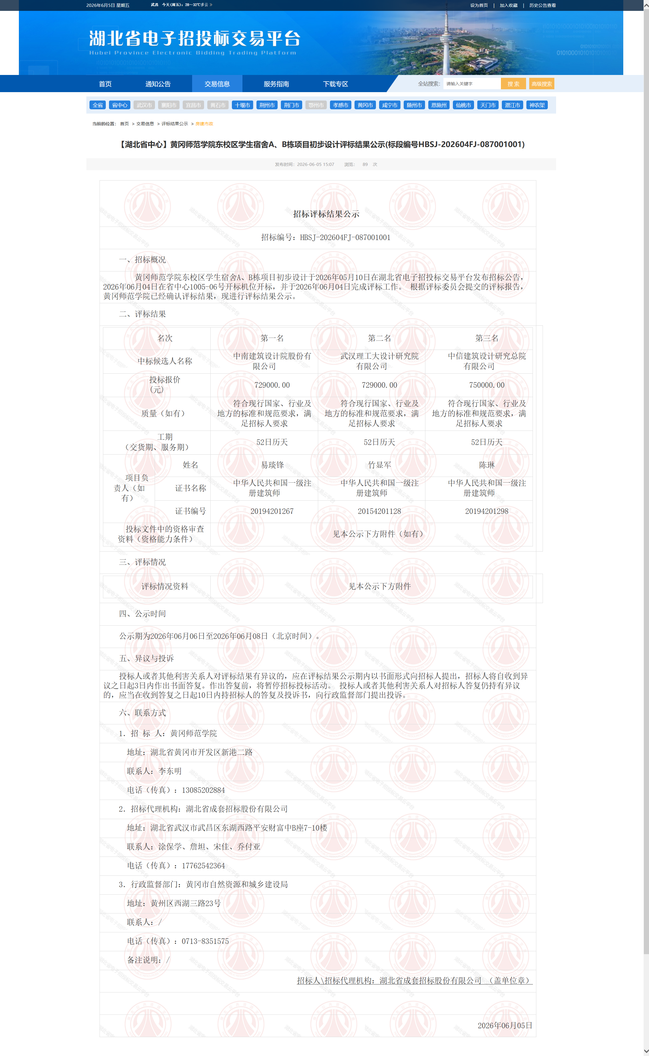 MRCAT猫先生_官方网站