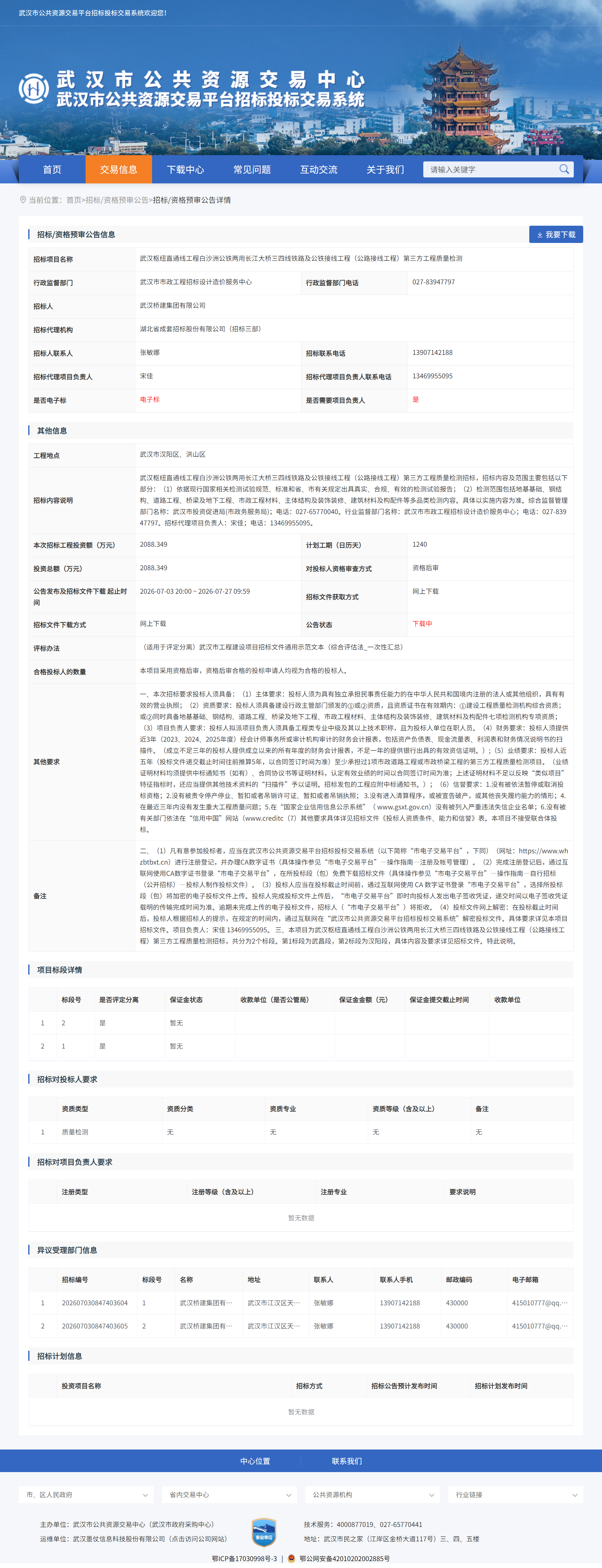 MRCAT猫先生_官方网站